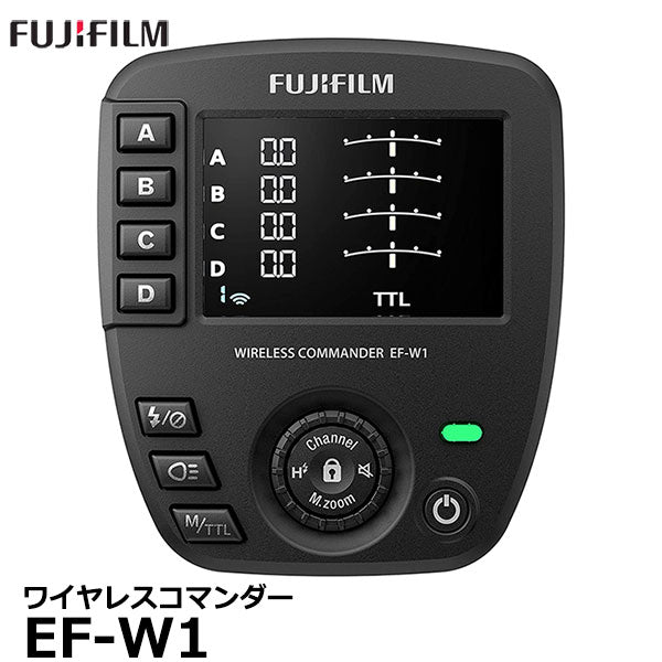 フジフイルム EF-W1 ワイヤレスコマンダー — 写真屋さんドットコム