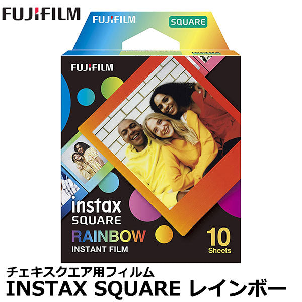 フジフイルム instax SQUARE レインボー [チェキスクエア用フィルム