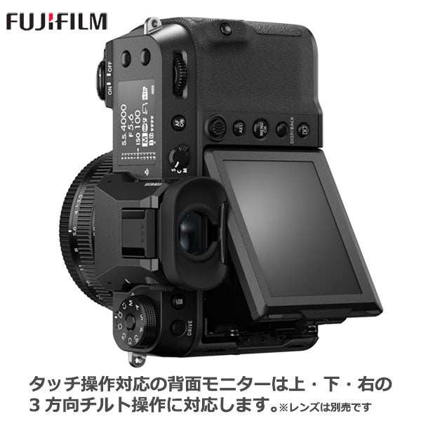 フジフイルム FUJIFILM GFX100Sボディ ミラーレスデジタルカメラ