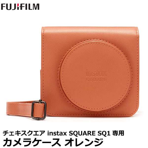 フジフイルム カメラケース オレンジ instax SQUARE SQ1専用