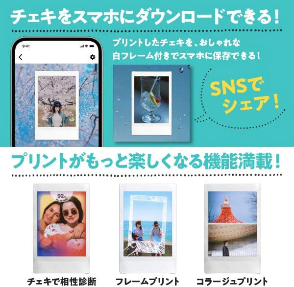 《在庫限り》フジフイルム チェキ instax mini Link 2 Splatoon3 ケース付き