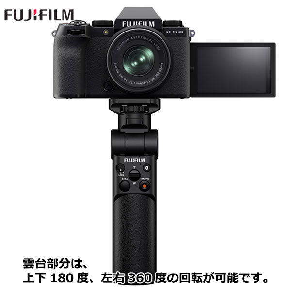 フジフイルム TG-BT1 三脚グリップ FUJIFILM Xシリーズ用