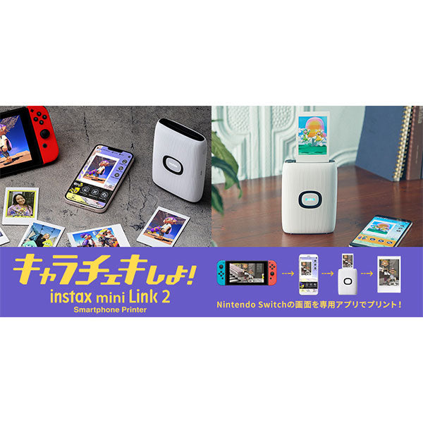 フジフイルム チェキ instax mini Link 2 SPECIAL EDITION Nintendo