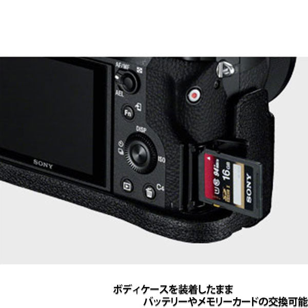 ソニー デジタルカメラケース ソフトキャリングケース ブラウン LCS