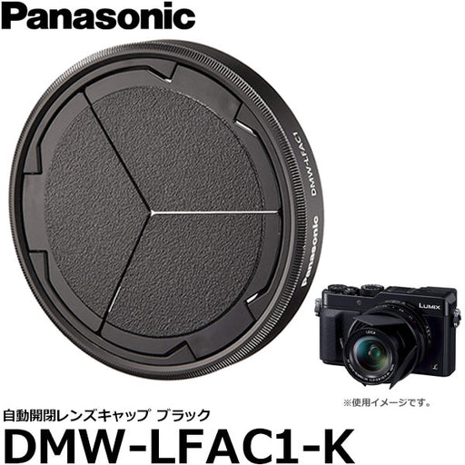 Panasonic LUMIX G 20F1.7 キャップ・フィルタ・収納袋マイクロフォー ...