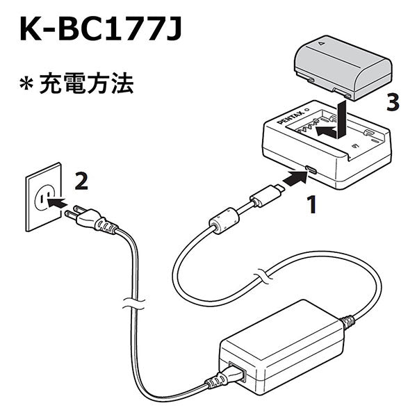 ペンタックス K-BC177J バッテリー充電器アダプターキット