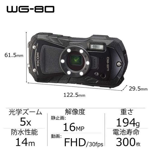 リコー デジタルカメラ WG-80 ブラック