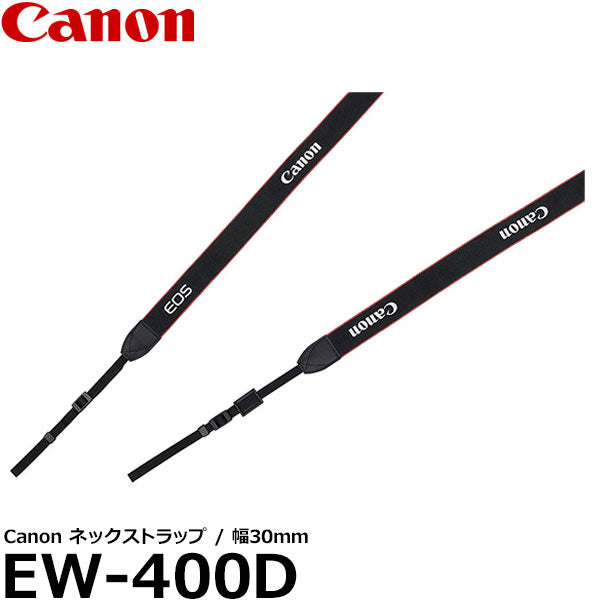 キヤノン EW-400D ネックストラップ 1390C001