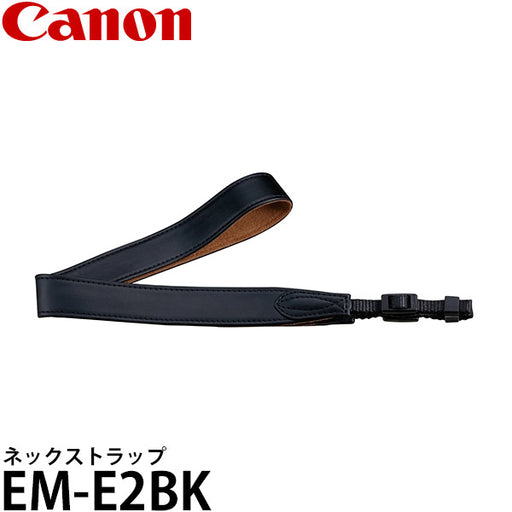 Canon キヤノン ストラップ　EM−200DB 10本