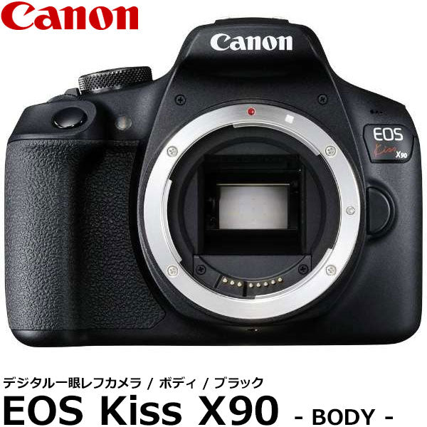 キヤノン EOS Kiss X90 ボディー 2726C001  ※欠品：ご注文より、約6ヶ月かかります