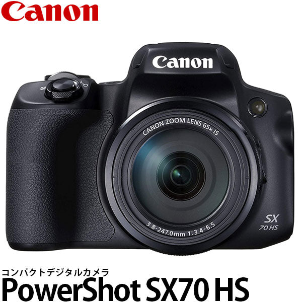 キヤノン PowerShot SX70 HS   ※欠品：ご注文より、約 3ヶ月かかります