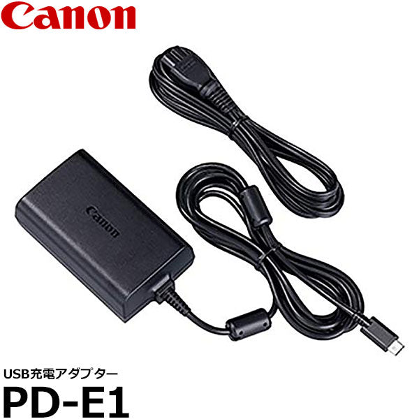 キヤノン PD-E1 USB充電アダプター 3250C001