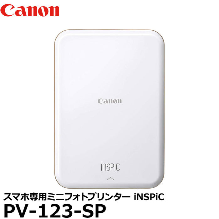 PC/タブレットスマホ専用ミニフォトプリンター　Canon inspic PV-123-SP
