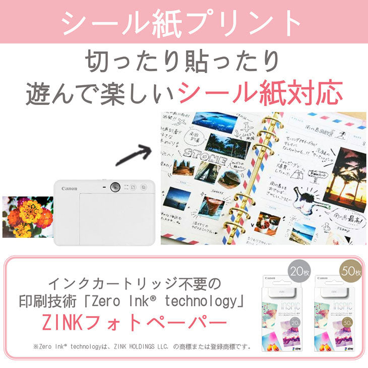 キヤノン ZP-2030-20 キヤノン用ZINKフォトペーパー20枚入り – 写真屋