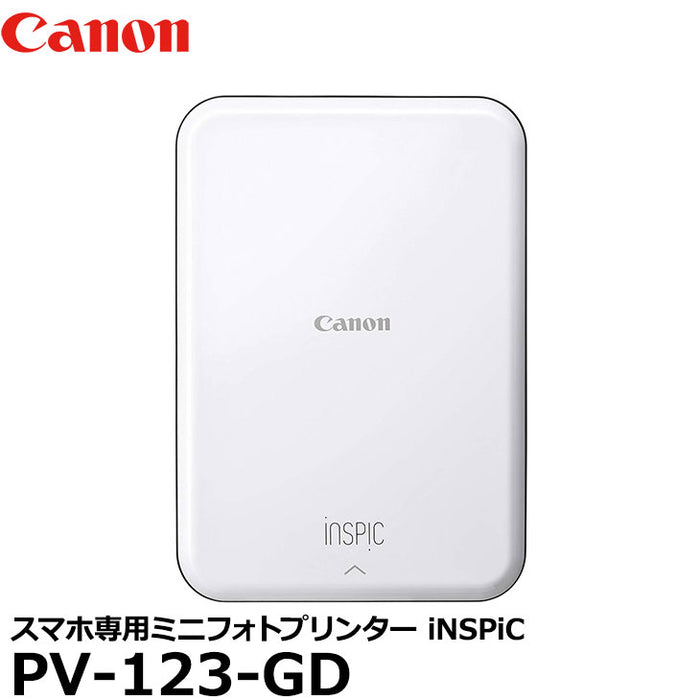 【新品】Canon スマホプリンター iNSPiC PV-123-GDゴールドPC/タブレット