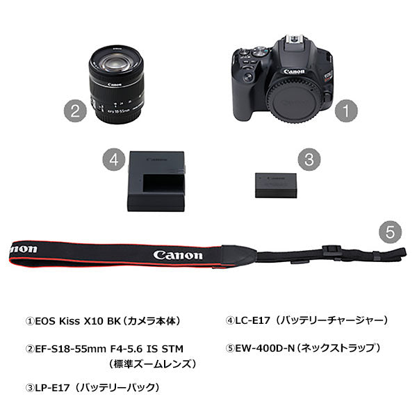 キヤノン EOS Kiss X10 EF-S18-55 IS STM レンズキット ブラック
