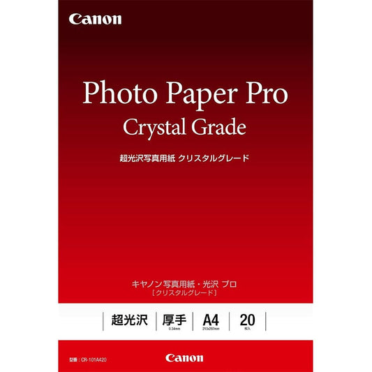 キヤノン CR-101A420 写真用紙・光沢 プロ クリスタルグレード A4 20枚 3863C002