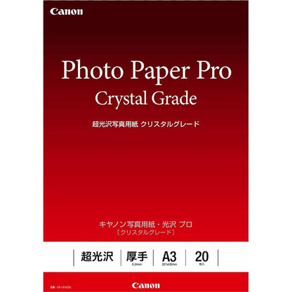キヤノン CR-101A320 写真用紙・光沢 プロ クリスタルグレード A3 20枚 3863C003