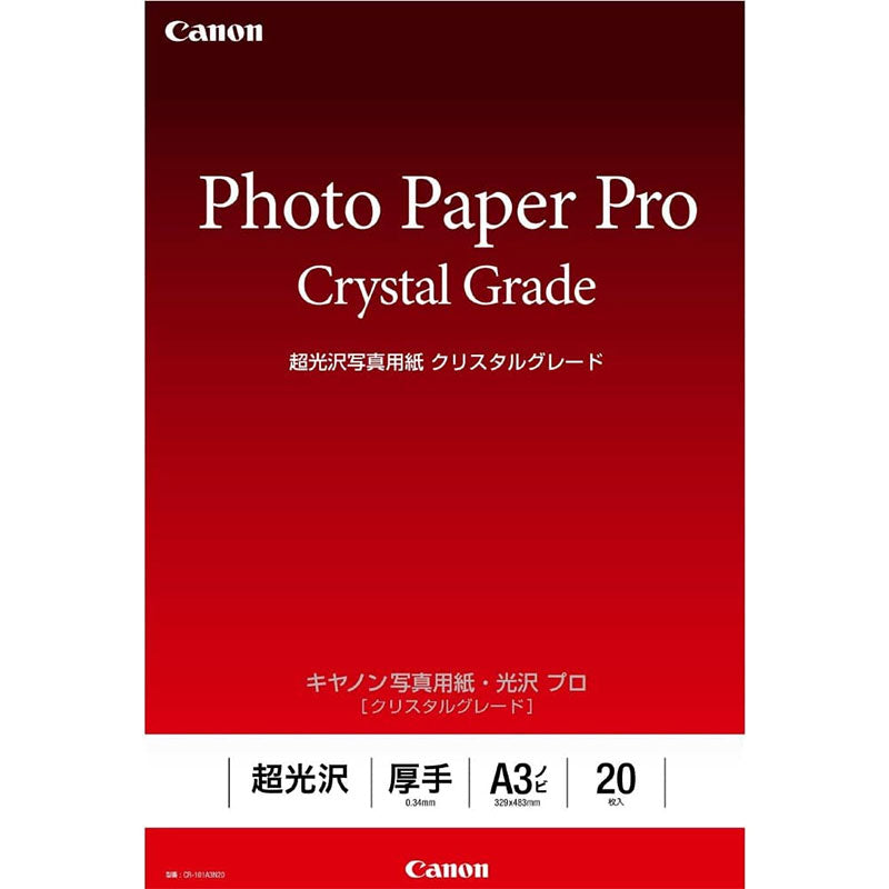 キヤノン CR-101A3N20 写真用紙・光沢 プロ クリスタルグレード A3ノビ 20枚 3863C004