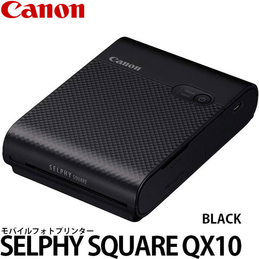 キヤノン モバイルフォトプリンター SELPHY SQUARE QX10 ブラック