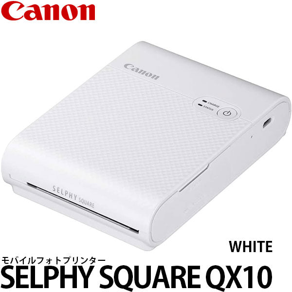 キヤノン モバイルフォトプリンター SELPHY SQUARE QX10 ホワイト ※ご注文より、約2~3週間かかります