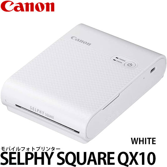 キヤノン モバイルフォトプリンター SELPHY SQUARE QX10 ホワイト