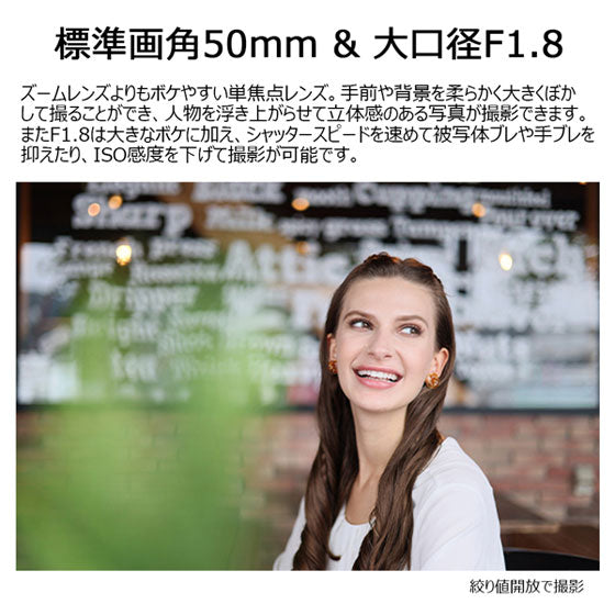 キヤノン RF50mm F1.8 STM 4515C001 ※欠品：納期未定（5/9現在）