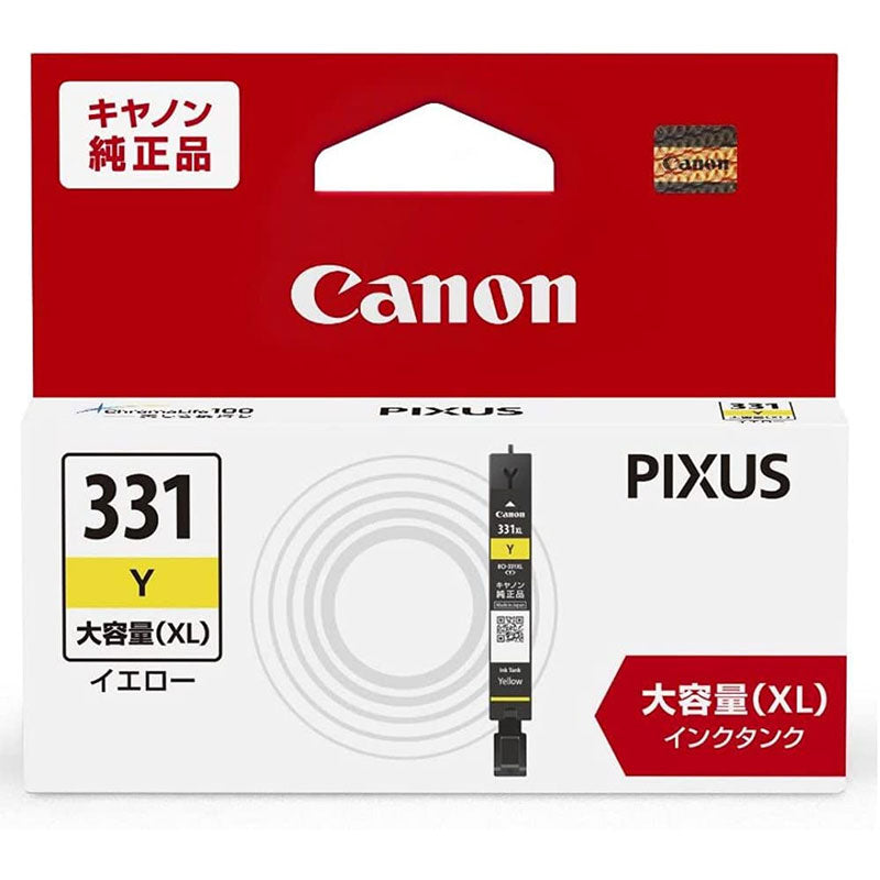 キヤノン BCI-331XLY 純正 インクタンク イエロー 大容量 5117C001