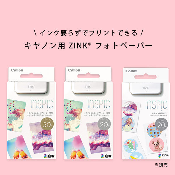 PC/タブレット【新品未開封】キャノン インスピック　スマホ専用 ミニフォトプリンター　ピンク