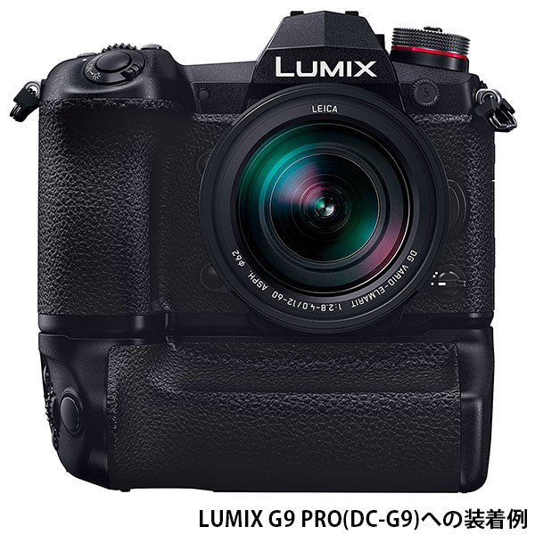 パナソニック DMW-BGG9 バッテリーグリップ [LUMIX DC-G9対応]