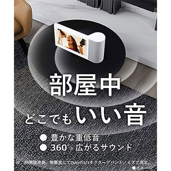 パナソニック SC-VA1-W ワイヤレススピーカーシステム ホワイト パナソニック SC-VA1-W ワイヤレススピーカーシステム ホワイト