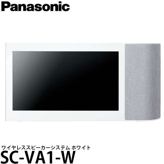 パナソニック SC-VA1-W ワイヤレススピーカーシステム ホワイト