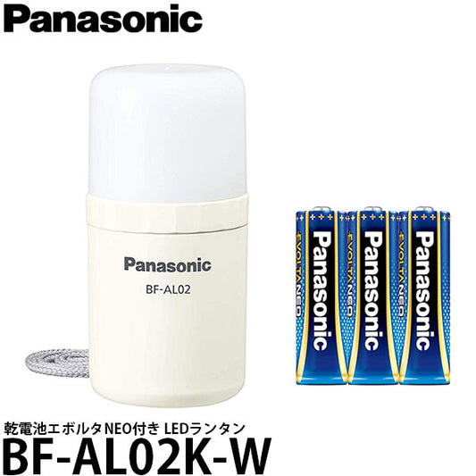パナソニック BF-AL02K-W 乾電池エボルタNEO付き LEDランタン