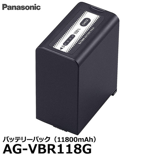 パナソニック AG-VBR118G バッテリーパック
