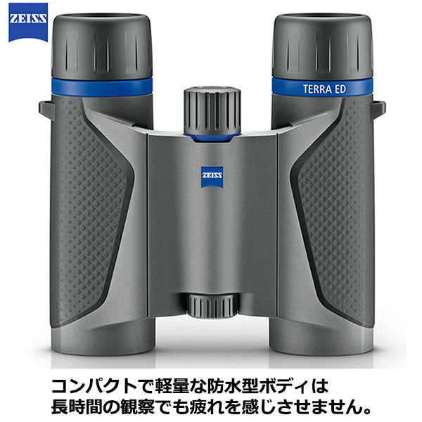 カールツァイス 双眼鏡 ZEISS Terra ED Pocket 10x25 グレー — 写真屋