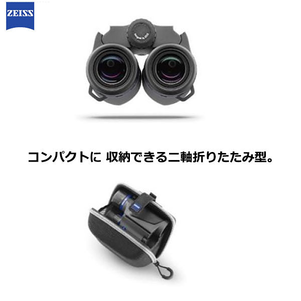 カールツァイス 双眼鏡 ZEISS Terra ED Pocket 10x25 グレー — 写真屋