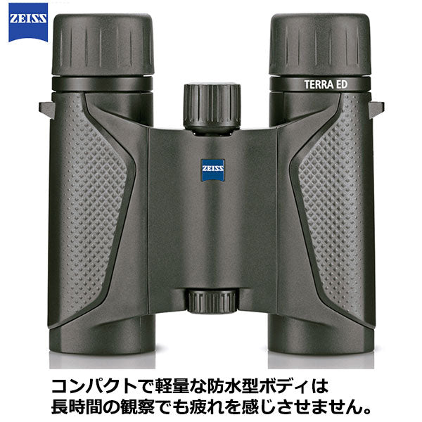 カールツァイス 双眼鏡 ZEISS Terra ED Pocket 10x25 ブラック