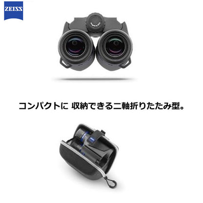 カールツァイス 双眼鏡 ZEISS Terra ED Pocket 10x25 ブラック