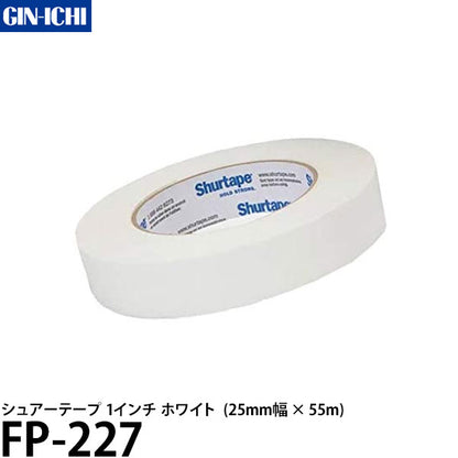 銀一 Shurtape FP-227 シュアーテープ 1インチ ホワイト 25mm幅×55m