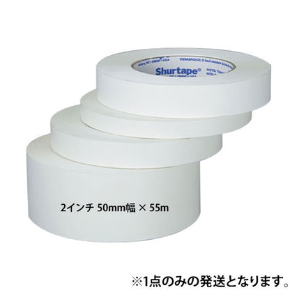 銀一 Shurtape FP-227 シュアーテープ 2インチ ホワイト 50mm幅×55m