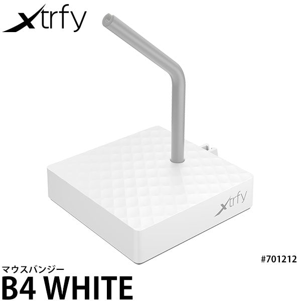 Xtrfy B4 マウスバンジー ホワイト #701212 — 写真屋さんドットコム