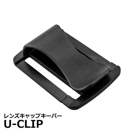 写真屋さんドットコム U-CLIP レンズキャップホルダー