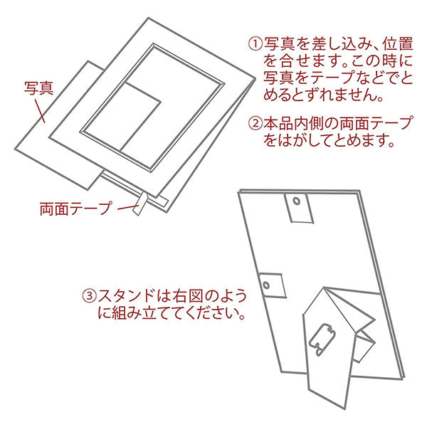 《在庫限り》《アウトレット》ハクバ ペーパースタンド 柄物 L 消炭（けしずみ）