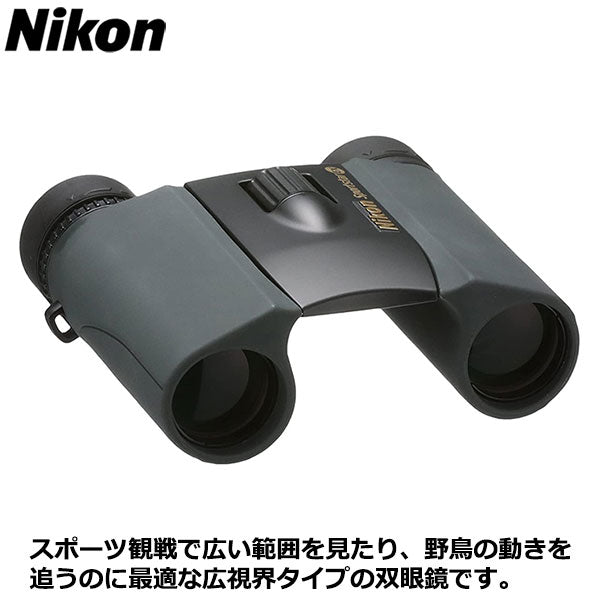 ニコン 双眼鏡 スポーツスター EX 10×25 D CF – 写真屋さんドットコム