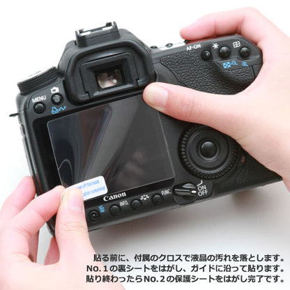 ジャパンホビーツール イージーカバー 液晶スクリーンプロテクター2枚+クロス入り Canon EOS Kiss X7用