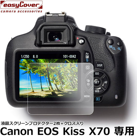 ジャパンホビーツール イージーカバー 液晶スクリーンプロテクター2枚+クロス入り Canon EOS Kiss X70用