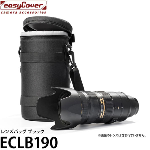 ジャパンホビーツール ECLB190 イージーカバー レンズバッグ ブラック