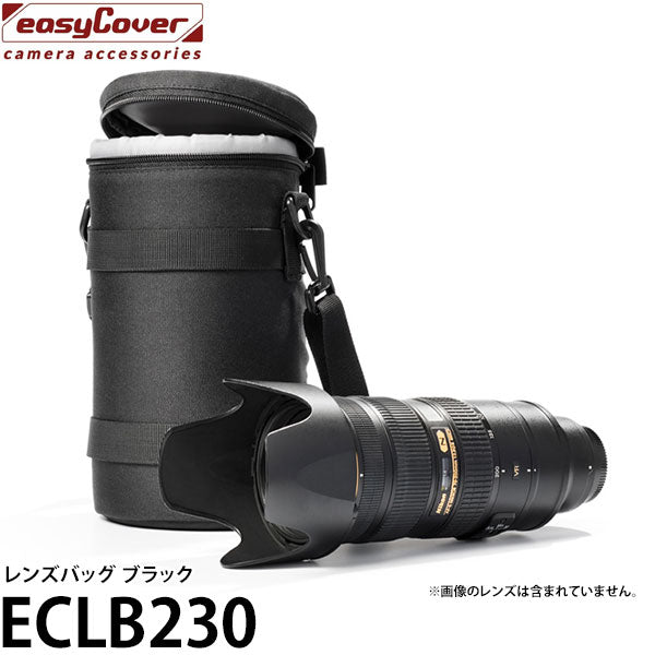 ジャパンホビーツール ECLB230 イージーカバー レンズバッグ ブラック