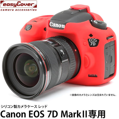 ジャパンホビーツール シリコンカメラケース イージーカバー Canon EOS 7D MarkII専用 レッド