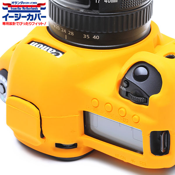 《アウトレット》ジャパンホビーツール シリコンカメラケース イージーカバー Canon EOS 5Ds/EOS 5Ds R/EOS 5D Mark III専用 オレンジ